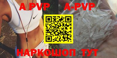 метамфетамин Можайск