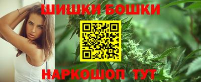 спайс Можга