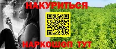 метамфетамин Можайск