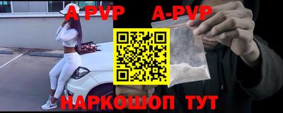 эйфоретик Моздок