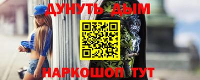 метамфетамин Можайск