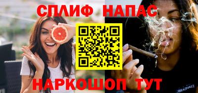 метамфетамин Можайск