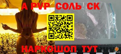 эйфоретик Моздок