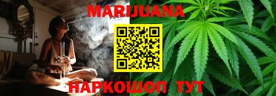 спайс Можга