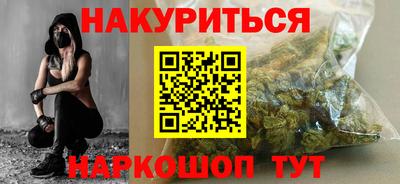 спайс Можга