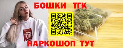 спайс Можга