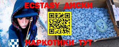 эйфоретик Моздок