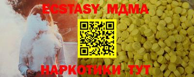 эйфоретик Моздок