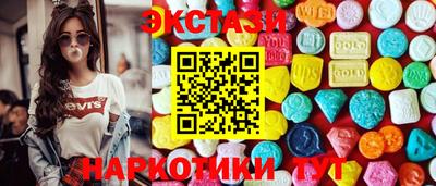 спайс Можга