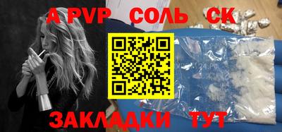 эйфоретик Моздок