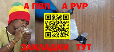 метамфетамин Можайск