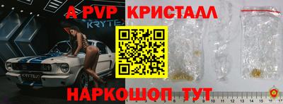 эйфоретик Моздок