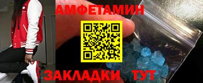 эйфоретик Моздок