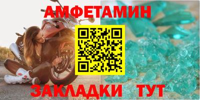 спайс Можга