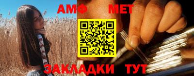 эйфоретик Моздок