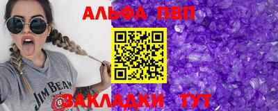спайс Можга