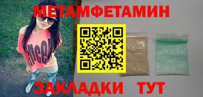 спайс Можга