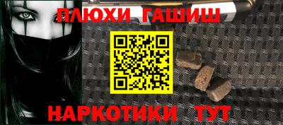 метамфетамин Можайск