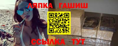 спайс Можга