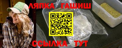 спайс Можга