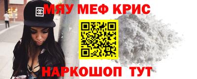 эйфоретик Моздок