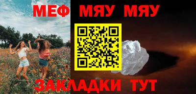 метамфетамин Можайск