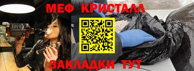 метамфетамин Можайск