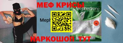 метамфетамин Можайск