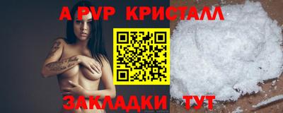 эйфоретик Моздок
