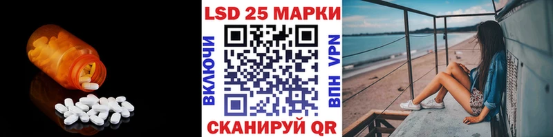закладка Лосино-Петровский ЛСД экстази кислота