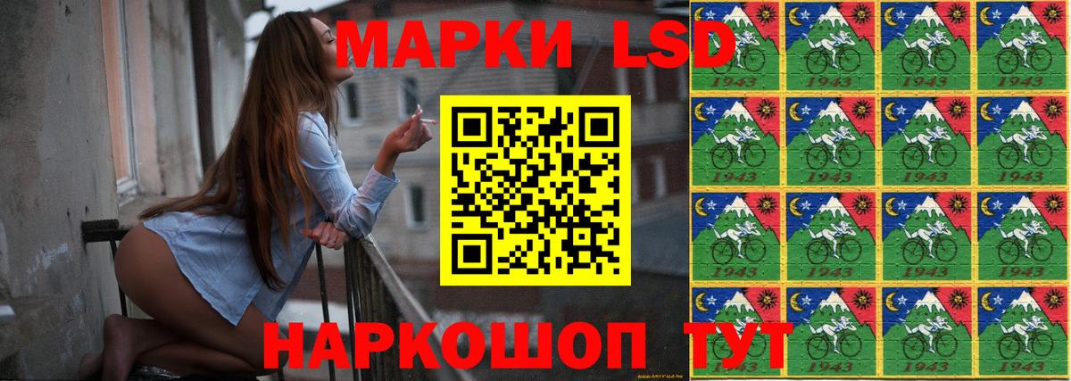 LSD-25 экстази  Вход с VPN  Лосино-Петровский  LSD-25 экстази ecstasy 