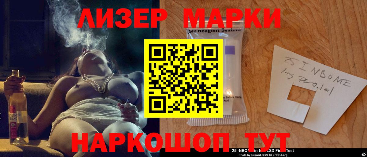 Лсд 25 экстази кислота Лосино-Петровский