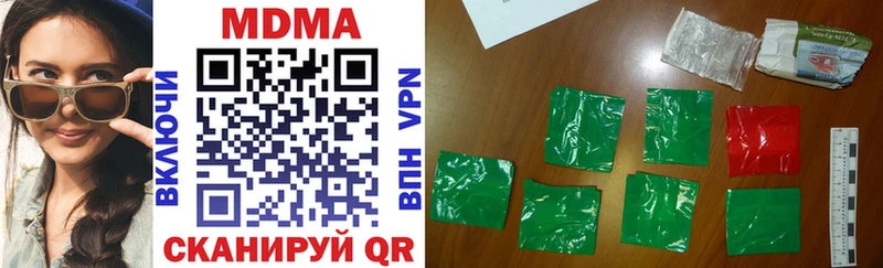 MDMA Molly  Лосино-Петровский 