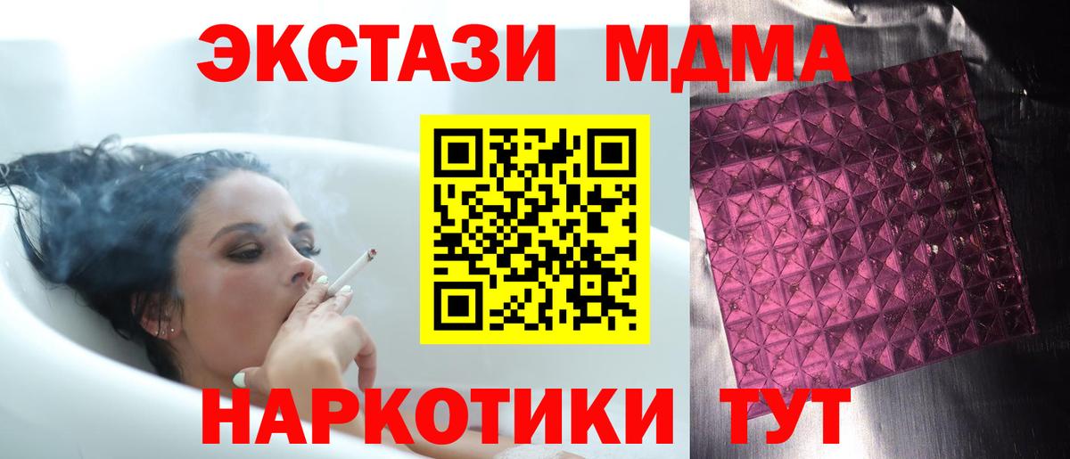 MDMA VHQ  МДМА Molly  Лосино-Петровский  Вход с VPN 