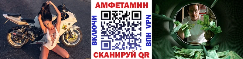 Метамфетамин мет  наркошоп  Лосино-Петровский 
