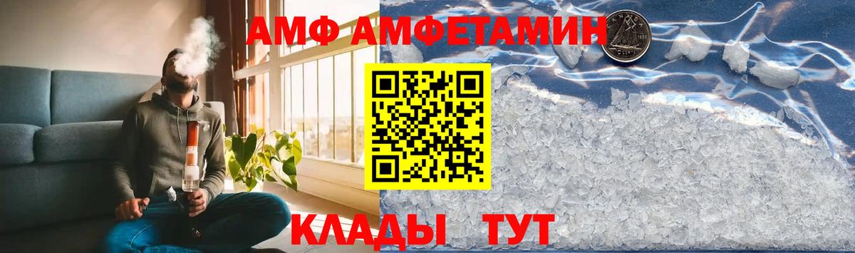 Метамфетамин мет Лосино-Петровский
