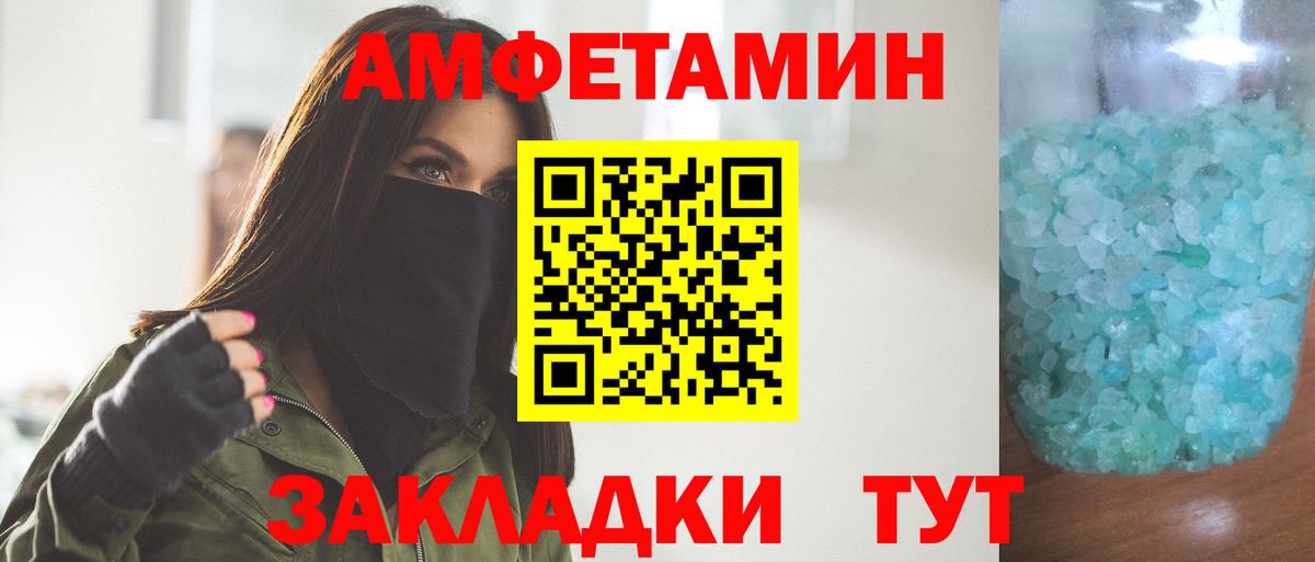 Метамфетамин Декстрометамфетамин 99.9%  Вход с VPN  Лосино-Петровский 