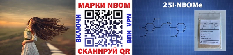 Наркотические марки 1,5мг  omg ONION  Лосино-Петровский 