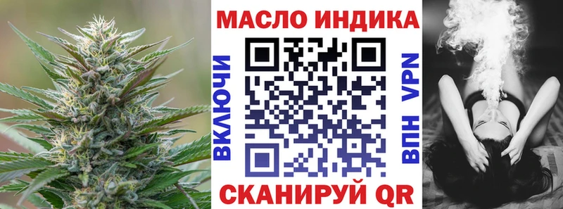 Дистиллят ТГК концентрат  Лосино-Петровский 