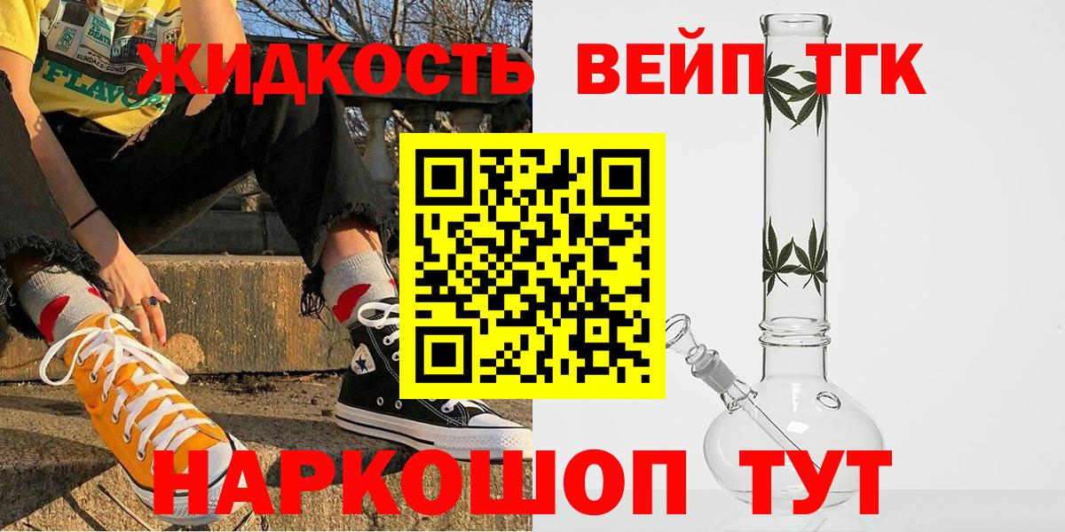 ТГК Wax Лосино-Петровский