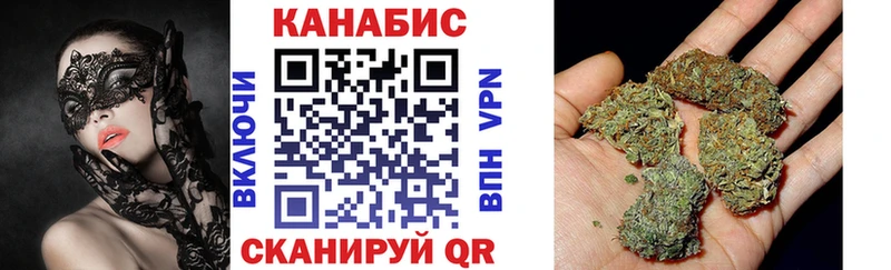 Бошки Шишки OG Kush Лосино-Петровский